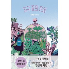 세사에디션여름