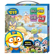 뽀로로 미니 가방 퍼즐, 아이코닉스 아이코닉스