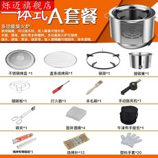 드럼통화덕 화로 숯불피우기 Mini windproof field firewood stove portable self-driving tour Outdoor wild cooking furnace g-618864598042