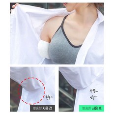 한샘뽀송