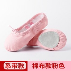 탑드림댄스화1600