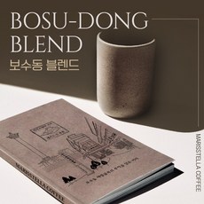 마리스텔라