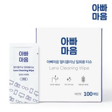 아빠마음 안경닦이 클리너 티슈 1박스 100매 스마트폰 클리너 다목적 티슈 일회용 액정 핸드폰, 1개, 본상품선택