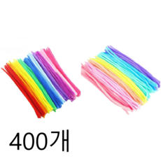 컬러 철사 모루 만들기 재료 400개, 1세트