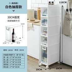 이동식 다층 틈새 서랍장 수납 주방 욕실 플라스틱 소품 스낵 휴지 정리, 20cm[5단]