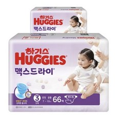 하기스3단계방수