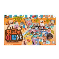 이지보드