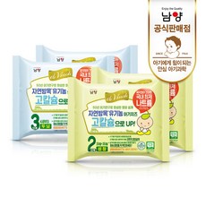 유기농상하치즈1단계