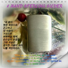 은지포라이터