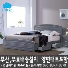 울산침대