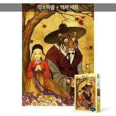 [블루앤트리]미녀와 야수 - 디즈니 청주