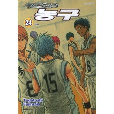 쿠로코의 농구 24 만화책, 대원씨아이