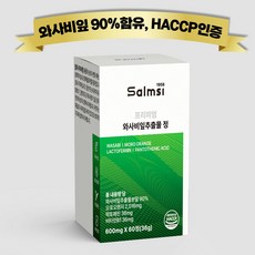 살므시 와사비잎 추출물 HACCP인증, 2개월, 1개, 60정