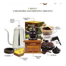 칸토믹서기