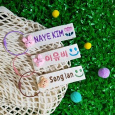 낮잠이불네임택 TOP01