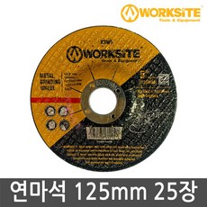 단열재타공기125mm