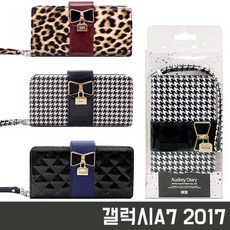 [2개묶음 할인]갤럭시A7 2017 A720 오드리 지퍼형 스트랩 가죽 다이어리 CK-33026 지갑형케이스, 애나멜 퀄팅 블랙