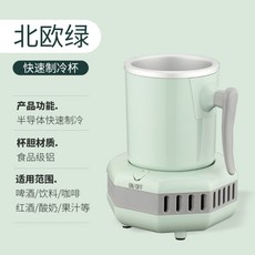 슬러쉬음료수기계