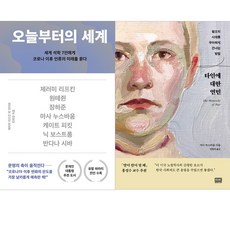 타인에대한연민