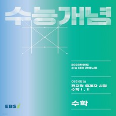 곰배령이하영