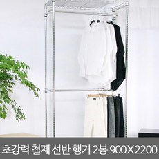 냉장고용커튼