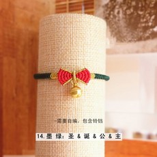 넥타이끈재료