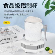 급속냉각컵 냉각컵 휴대용 아이스컵 냉동 컵 빠른 자동차 학생 기숙사 냉각 아이스 맥주 기계 음료 냉수, 16. 냉장 컵 기본 선물 자동차 라인 냉장 노르딕 화