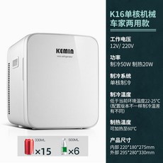 일렉트로룩스미니냉장고