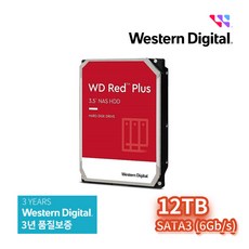 웨스턴디지털 정품 12TB WD RED Plus SATA3, WD120EFBX (12TB) SATA3 - 12tb