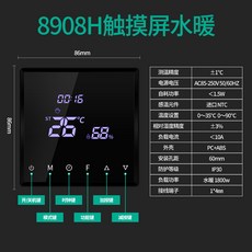 스마트에어컨제어기