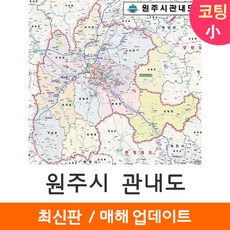 원주시지도