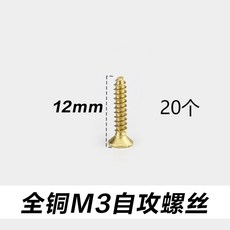 가구구리못
