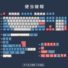 87 104 일본어 승화 키캡 체리 mx 호환 필코 특수키캡 3000 3850 3800 필코 모자, Kit B, -, -
