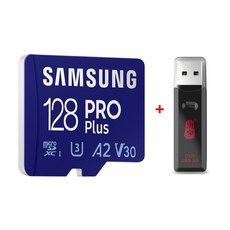 삼성proplus