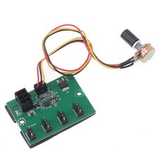 팬속도조절허브