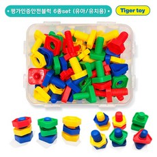 유아실리콘블록