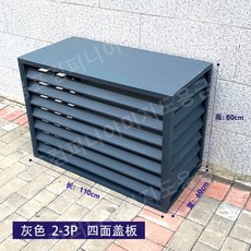 실외기나무커버
