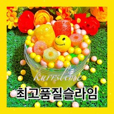스르륵슬라임