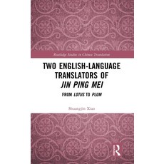 (영문도서) Two English-Language Translators of Jin Ping Mei: From Lotus to Plum Hardcover, Routledge, English, 9781032751528