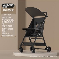 접이식 유아 휴대용 초경량유모차, 흰색, 검은색-단손 수납-식판-차양막