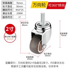의자소켓