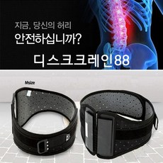 몬드라곤협동조합