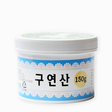 함수구연산