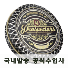 프로스펙터스아이언오레