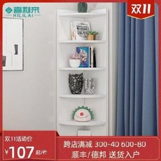 코너 수납장 거실 욕실 장식장 선반 구석 모퉁이 집 착지용 책꽂이 책장 심플한 삼각형., 01 40CM 6단경사재