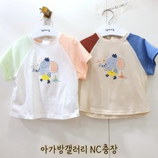 아가방선크림
