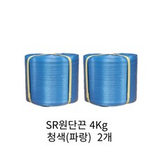SR끈 청색 파란색 SR 원단끈 노끈 막끈 포장끈 대용량 박스끈 적끈 적색끈 소프트끈 바인더끈 리본 끈 15mm 4K 4 5k, 2개
