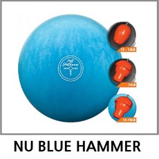 [볼링공] 공인구 햄머 NU 블루 하이퍼포먼스 소프트볼 훅볼 HAMMER