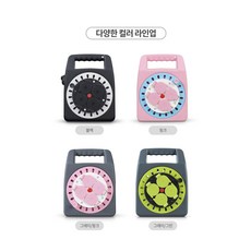 러그콘센트안전커버