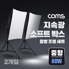 제품사진촬영장비